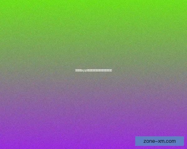 熊猫体育app下载指南及安装步骤详解全流程讲解